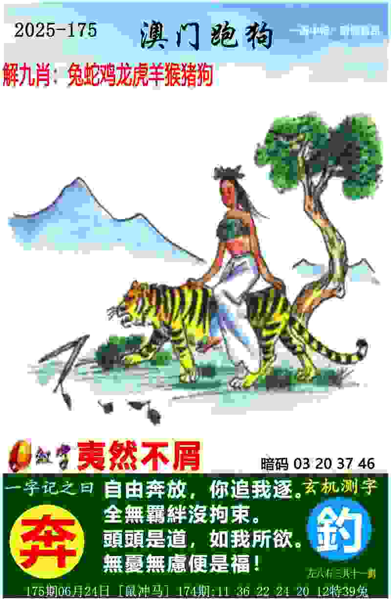 围甲首轮：柯洁手生告负 深圳龙华爆冷